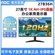 AOC 90cm 27B36H HD IPS Screen 24B30H Game HD 120HZ Office Computer LCD Display Device