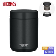 膳魔師 - Thermos 不鏽鋼真空食物燜燒壺 燜燒罐 保溫壺飯盒 500ml 黑 #9685 [平行進口貨品]