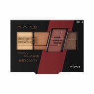 KATE 設計棕色眼影 BR-4 紅棕色