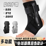 Best Ankle Support Holder Sports Sprain Protection Ankle Protection Ankle Protection Anti Ankle Spra