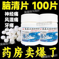 Galaxy Amino Bilin Caffeine Tablets 100 Tablets/Bottle Amino Bibic Brain Clearing Tablets 100 Tablet