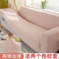 One-Piece Stretch Cloth Factory Cover Universal Backrest Cushion Anti-dust Cover Hair Cover New Styl