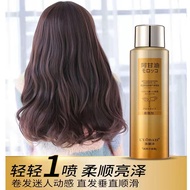 Luodaishi Moroccan Wet Hair Feel Mist Essential Oil Argan Oil Hair Care Fluffy Styling Repair Hair 1