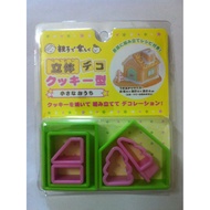 Cutter (3D Mini House3/Present3 )