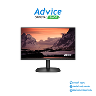 Monitor 27'' AOC 27B2H2/67 (IPS, HDMI) 100Hz - A0153790