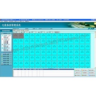 Vb Seven Star Hotel Management System Source Code Wireless Ordering Catering System Source Code Gues