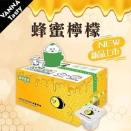 Uncle Lemon Honey - 原裝檸檬大叔蜂蜜檸檬磚 (12個/盒) 減肥 清熱潤燥補水 維他命C 瘦身 原隻榨取檸檬水 最優質蜂蜜 冬日之選