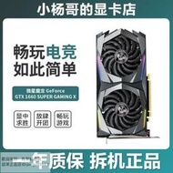 GTX1660TiRX5805906G8G遊戲臺式電腦獨立顯示卡全新二手