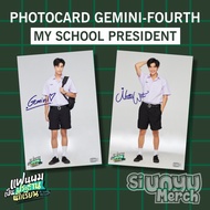 Photocard Postcard Gemini Fourth My School President