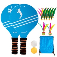 BW66#Board Badminton Racket Children's Three-Hair Racket Shuttlecock Board Badminton Racket Cricket Badminton racket Bat