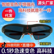 Glasses Electronic LCD Screen LCD Screen LCD Light Valve LCD 3D Glasses Supply LCD Dimming LCD Glass
