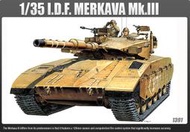 ACADEMY 愛德美 1/35 以色列 I.D.F. MERKAVA Mk-Ⅲ 梅卡瓦主力戰車