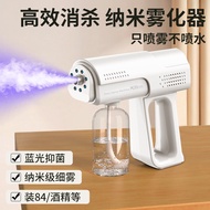 全品屋 酒精消毒枪电动消毒纳米喷雾枪蓝光紫外线手持家用喷雾器喷壶器 【8灯蓝光+两档调节】K8MAX