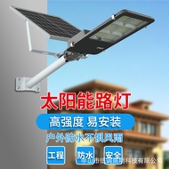 Solar Street Light New Rural Highlight led Outdoor Road Lighting LED Street Light Split Solar Street