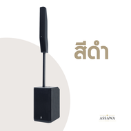 River Acoustics S12 MKII ชุดลำโพงคอลัมน์แอคทีฟ 2 ทาง ซับ 12 นิ้ว แอมป์ในตัว DSP Assawamusic