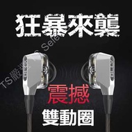 VJJB V1 裸裝版 (不含麥克風) 重低音 中高音 雙動圈 HIFI 耳機 iphone 安卓 入耳式 非 SONY 雷鬼 鐵三角 beats SENNHEISER 聲海 Monster 魔聲 dual driver earphones earbuds