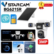 VSTARCAM BG621SR 4G LTE SIM SHD 1296p 3MP กล้องวงจรปิดใส่ซิม (3 x เลนส์กล้อง) พร้อมแผงโซล่าเซลล์ แบต