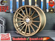 ล้อ VOSSEN 17*7.5 4รู100 ET 35 สีน้ำตาลไหม้ ( 1 ชุด 4 วง ) ล้อแม็กขอบ17 แม็กรถยนต์ขอบ17