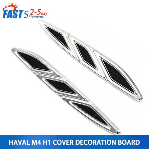 Suitable for Great Wall Haval M4 H1 hood decorative plate, hood air outlet decorative plate, ventila