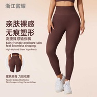Fuyao High Waist Peach-Hued Yoga Pants - Slimming & Hip Lift for Women