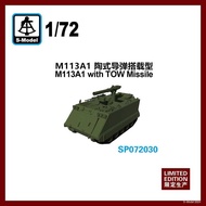 Six-Minute Sp072030 Instrument 1/72 M113a1 TOW Missile Launcher Model Kit
