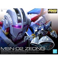 RG Zeong 自護號 MSN-02 1/144 Bandai Real Grade
🚫不即日出貨⚠️留意指定時地/付$方法
🚫睇字 出價+時地 方安排交收
🚫不議價 不接受 零分低分買家
⚠️有貨