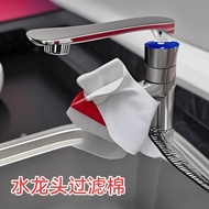 Kitchen Universal Rotatable Faucet Filter Removable Washable Rotating Household Splash-proof Filter 