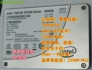intel固態硬盤SSD/DC S3700 S3710 400G 800G企業級HET技術10DWPD