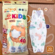 Khẩu trang 4d kf94 cho bé 4 lớp kháng khuẩn ngăn bụi thông thoáng chính hãng An Tâm túi 10 cái AT4DC