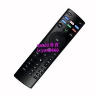 [現貨]適用Vizio 遙控器 XRT-140L M55Q8-H1 P65Q9-H1 P75Q9-H1 V505-G9