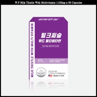 W.P Milk Thistle With Multivitamin 1100mg x 60 Capsules Liver & Energy Support B1 B6 B12