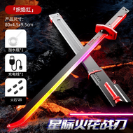 Sparkblade Sword Toys Colorful Streamer Glowing With Spark & Smoke Effect Light Sword Cosplay Katana