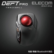 ELECOM DEFT PRO進化版8鍵無線食指軌跡球滑鼠