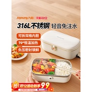 Joyoung Electric Heating Lunch Box No Water Needed Heating Lunch Box Plug-in Electric Self-heating L