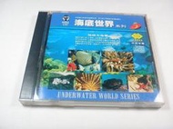 羽軒懷客：影片VCD：海底世界系列5(加州大海草)(失控國度中再次玩命關頭即刻救援成就奧創紀元)