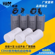 CD60Capacitor 300UF Motor AC operation starting capacitor Refrigerator Freezer Water Pump Capacitor 