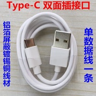 Xiaomi Youpin EDON EDON Suspended Desktop Fan Suitable Charging Cable Adapter Original Power Cord Ch