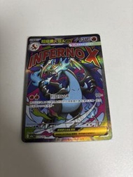 PTCG 超級噴火龍X EX MA