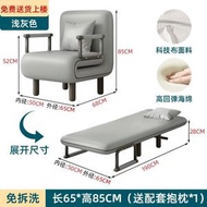 全城熱賣 - 科技布折疊沙發 床 單人房間多功能懶人沙發 辦公室小戶型兩用傢俱