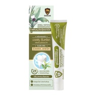 GOOODGANIC Herbal Toothpaste Formula 2 30 g.