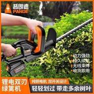 Hedge Machine Garden Germany Prand Rechargeable Pruning Machine Electric Greening Lithium Electric H