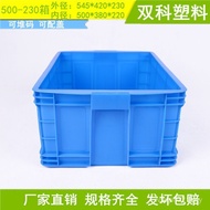 Logistics Storage Plastic 500-230 Rectangular Covered Storage Box Box Tool Box Storage Box LK6G