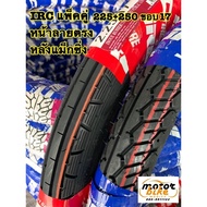 26th Year Tire IRC Outer Rim 17 Straight Pattern maxing 2-Pack 2.25 And 2.50 NF3 NR58