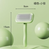 長柄寵物美容梳子 貓狗美容刷 寵物用品 一鍵除毛器