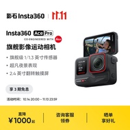 Insta360影石 Ace Pro运动相机vlog口袋相机手持运动摄像机摩托车骑行户外旅游潜水相机