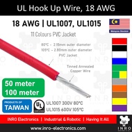 [50m 100m] Hook Up Wire 18AWG UL1007 (80C 300V) UL1015 (105C 600V) 15A 0.75mm 0.75mm2 Wayar Kereta M