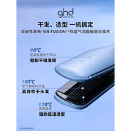 ghd duet Dual-use Straightener and Curling Iron, Electric Hair Styling Tool, Blow Dryer and Styling 