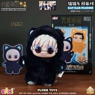 EAKI Jujutsu Kaisen 'Cat Ear' Plush 02 & Vinyl Blind Box Collectible Figures Gojo Satoru selectable