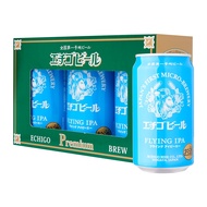 Kirei Japan Echigo Premium Craft Beers - Limited Edition 3 Beers Gift Set - Flying IPA (Redmart Exclusive)