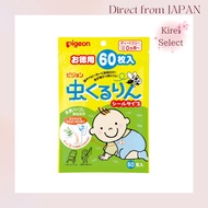 Pigeon Mushi Kururin Mosquito Repellent Stickers for Babies (60 Sheets) | Natural Herbal Patch direc